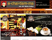 Tablet Screenshot of echaitiamma.com